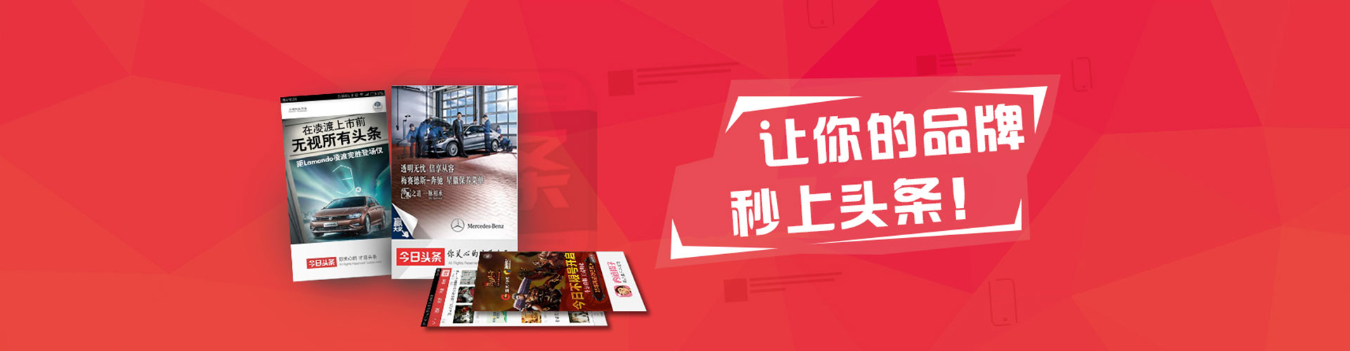 沙河口sem投放