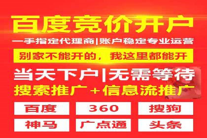 深度解析：百度推广账户结构优化案例